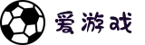 爱游戏(中国)官方网站_IYOUXI每一天